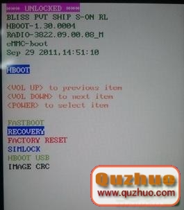 HTC ONE X G23刷機解鎖recovery教程root程