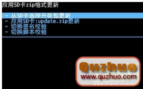 HTC ONE X G23刷機解鎖recovery教程root程