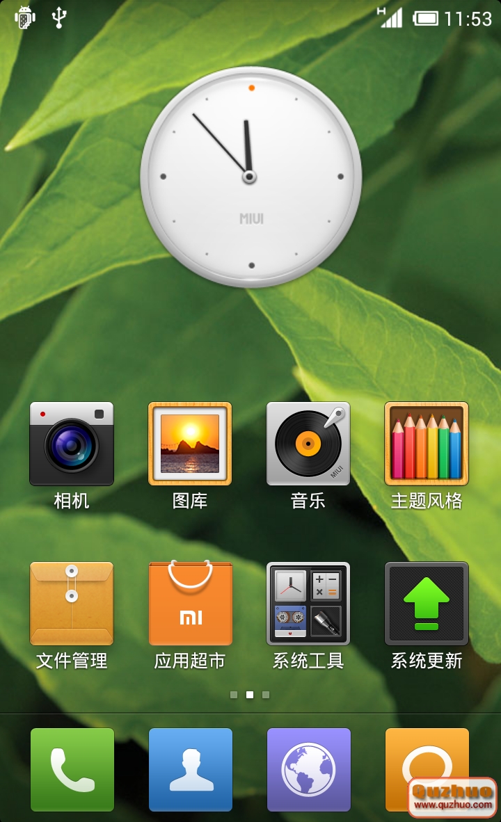 HTC ONE X（四核）刷MIUI詳細圖文教程