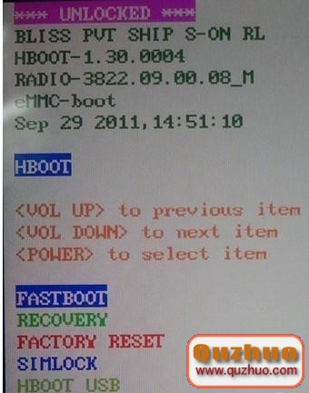 hboot界面