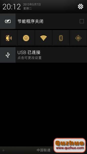 HTC M7 ROM通知欄