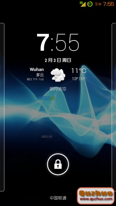 HTC One X鎖屏