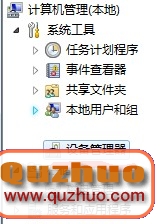 QQ截圖20120801091543.jpg