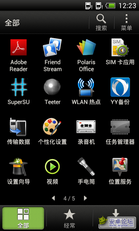 Screenshot_2012-07-24-12-23-43.png