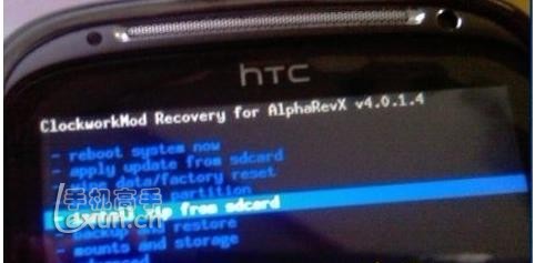 HTC Sensation刷第三方ROM圖文教程
