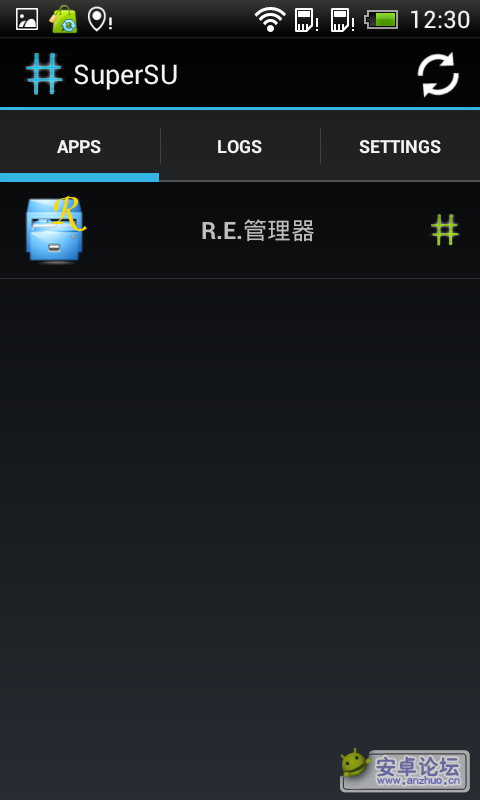 Screenshot_2012-07-24-12-30-31.png