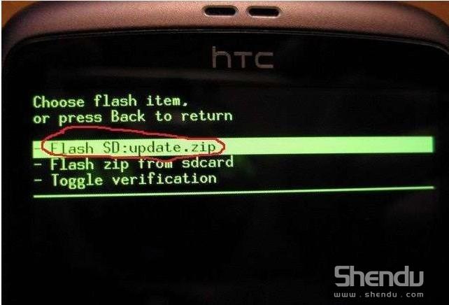 HTC G7刷radio具體步驟教程 可先進行刷root操作