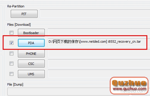 三星i8552刷recovery的教程和辦法