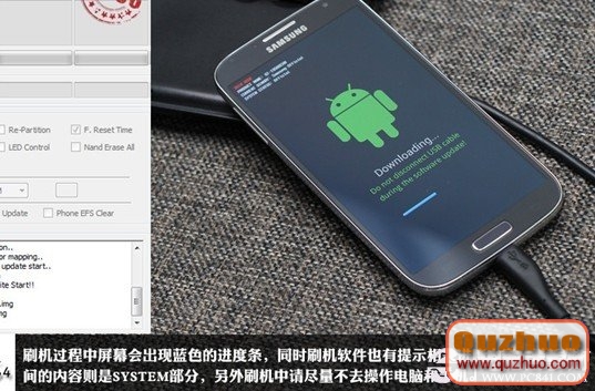 三星S4怎樣刷機 三星Galaxy S4刷機圖文教程