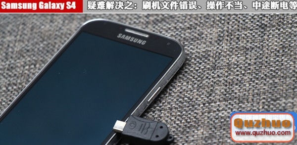 三星S4怎樣刷機 三星Galaxy S4刷機圖文教程