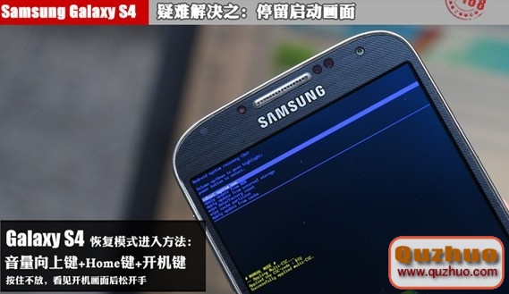 三星S4怎樣刷機 三星Galaxy S4刷機圖文教程