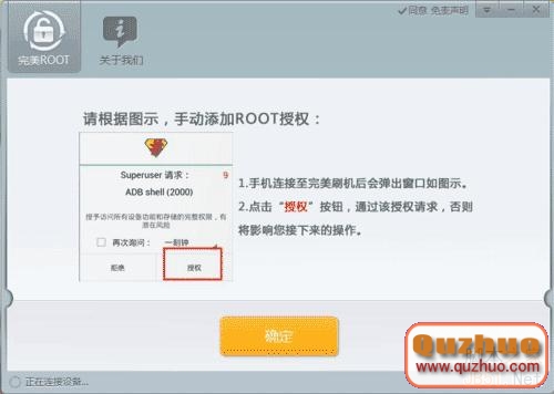 三星note3(n9006)root教程教你怎麼完美root