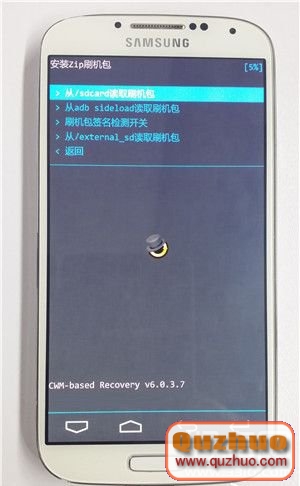 什麼是IUNI OS？三星I9500卡刷IUNI OS教程