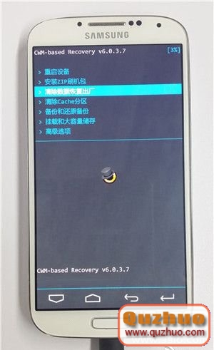 什麼是IUNI OS？三星I9500卡刷IUNI OS教程