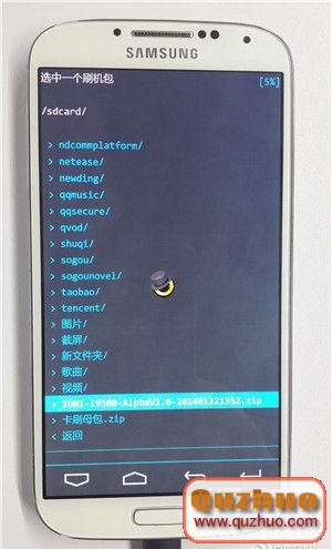 什麼是IUNI OS？三星I9500卡刷IUNI OS教程