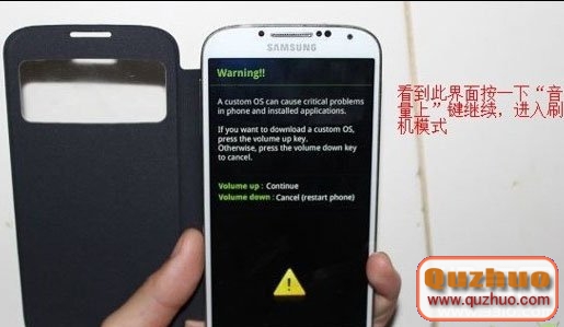 三星Note3刷機失敗了怎麼辦?詳細三星Note3救磚教程