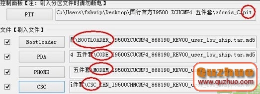 三星Note3刷機失敗了怎麼辦?詳細三星Note3救磚教程