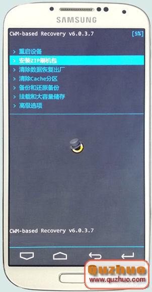 暢享IUNI OS 刷機步驟手把手_20140222-1108.png