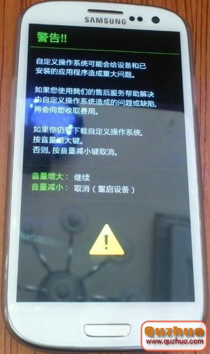 I9300 root步驟