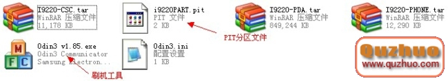 I9220恢復官方_2