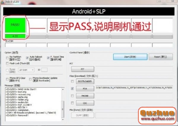 三星GT-N7102 Galaxy Note2聯通版ROOT教程