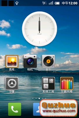 三星 S5830刷機2.3ROM 穩定流暢百變MIUI