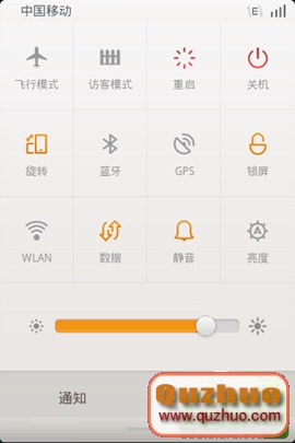 三星 S5830刷機2.3ROM 穩定流暢百變MIUI