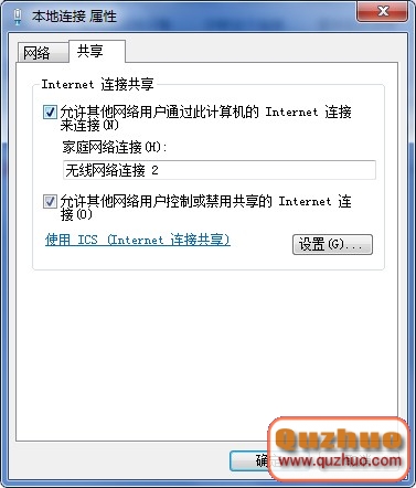 自行設置wifi 