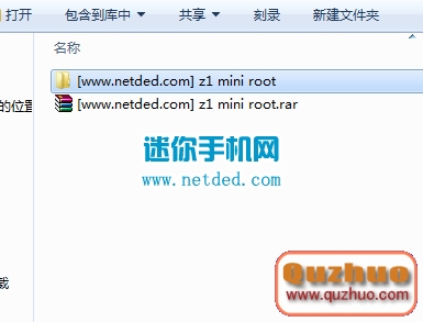 索尼Xperia Z1 mini M51w root教程與辦法