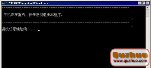 索尼LT15i獲取root權限圖文教程