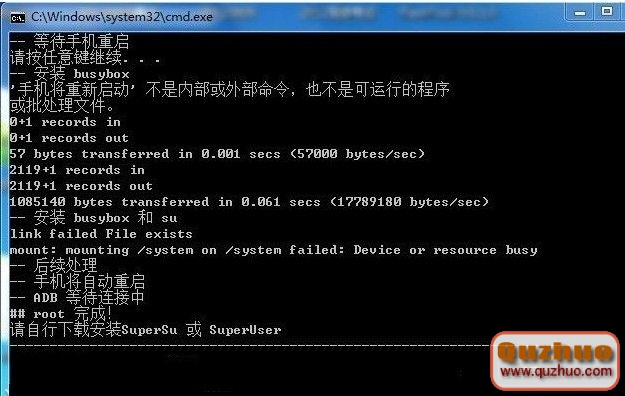 Sony Xperia L36h 4.0通用一鍵root（無需解鎖) 附詳細圖文教程