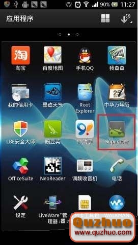 Sony Xperia L36h 4.0通用一鍵root（無需解鎖) 附詳細圖文教程