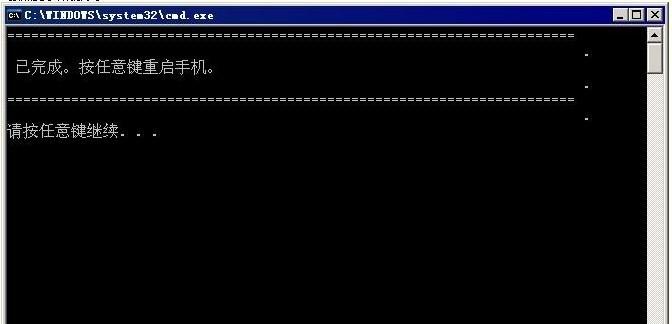 索愛LT18i無需解bl鎖獲取root權限教程