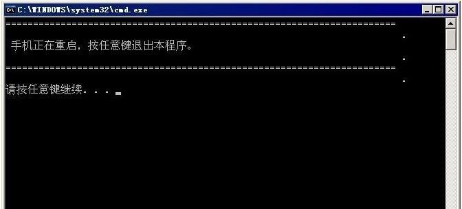 索愛LT18i無需解bl鎖獲取root權限教程