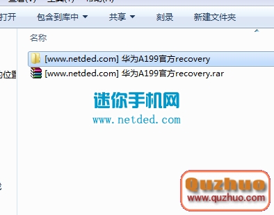 華為A199 G710刷回官方recovery的教程