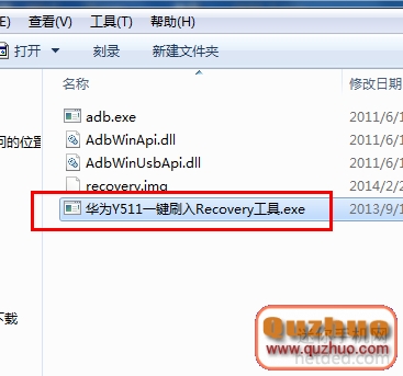華為y511刷recovery的教程