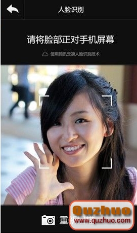 華為榮耀x1怎麼啟用人臉識別功能
