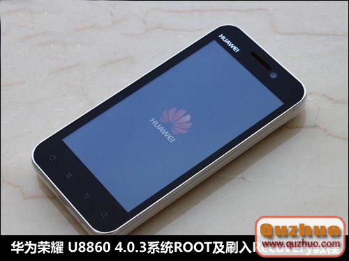 華為榮耀U8860 4.0系統如何刷入Recovery教程