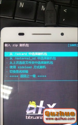 華為P6使用Recovery刷機圖文教程