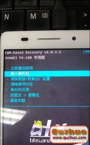 華為P6使用Recovery刷機圖文教程