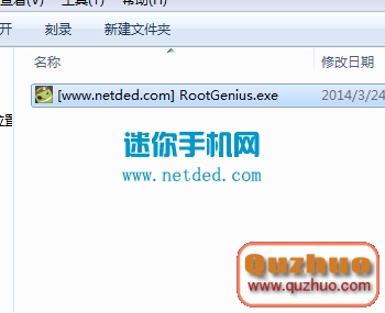 中興Nubia X6 root教程與辦法（圖文）