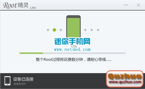 中興Nubia X6 root教程與辦法（圖文）