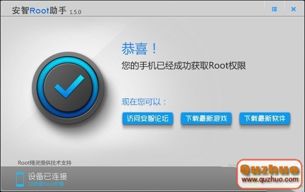 中興Nubia Z5S mini怎麼進行ROOT？