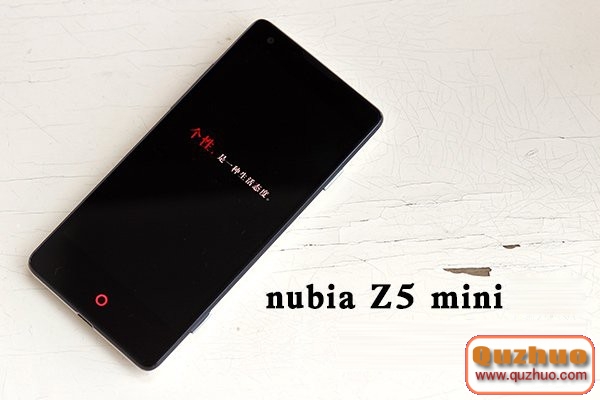 中興Nubia Z5 mini ROOT教程 一鍵ROOT教程