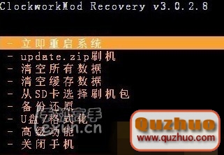 V880 SD卡分區 開啟SWAP APP2EXT DATA2EXT優化方法