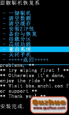 X876救磚_7