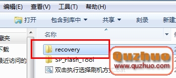recovery文件