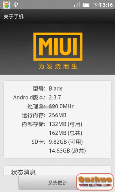 中興 V880關於手機