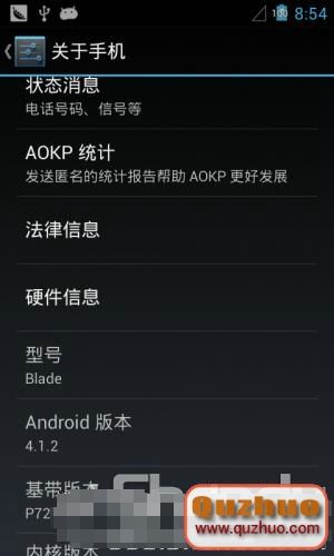 中興 V880關於手機