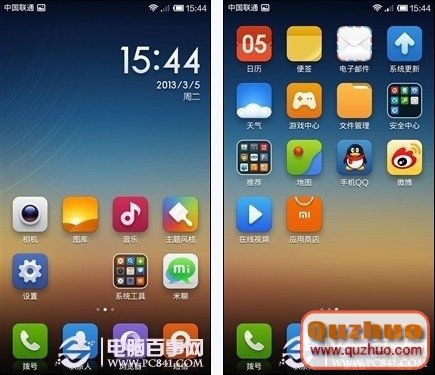 小米手機2刷入Miui V5系統圖文教程